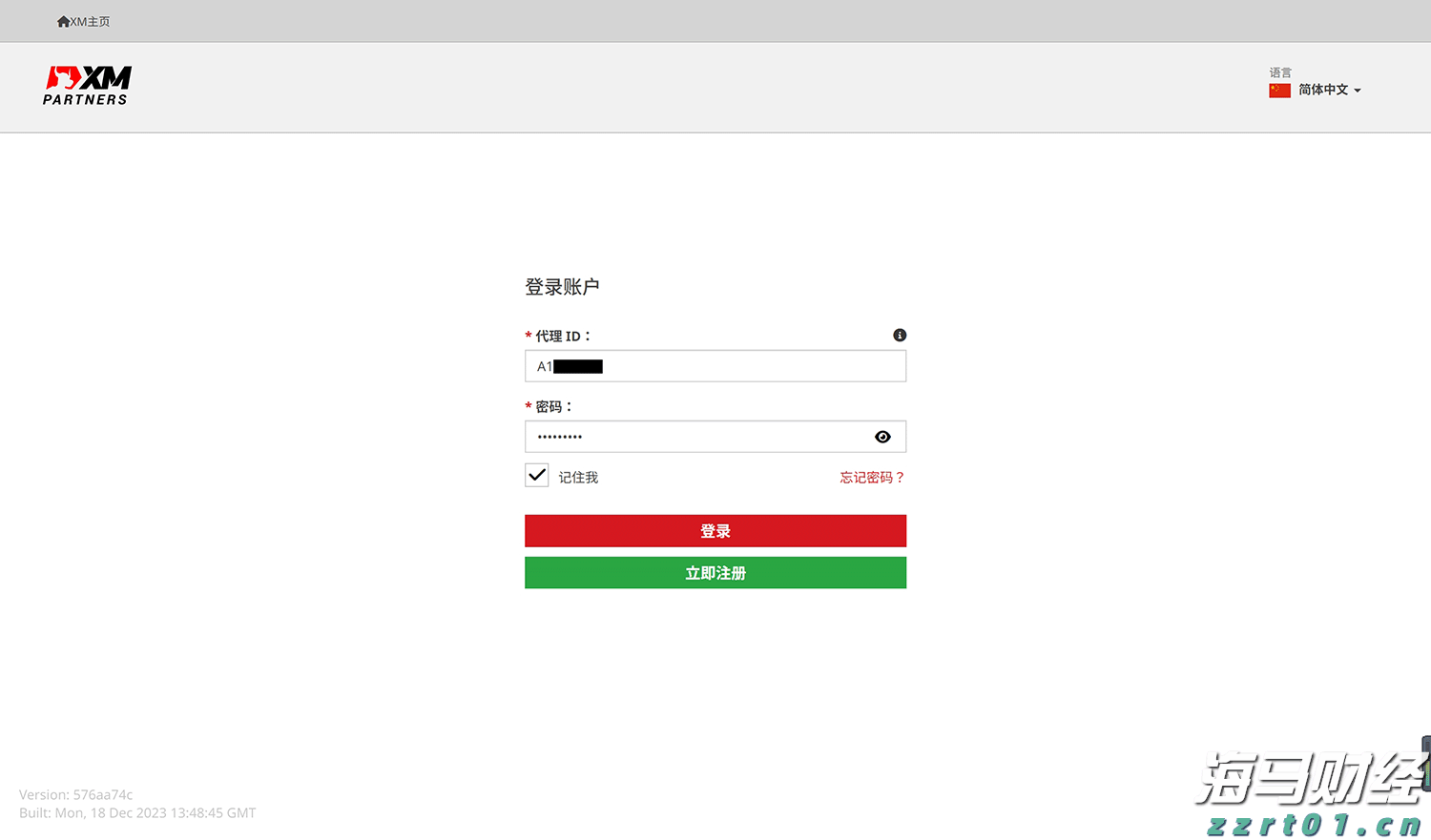 美联储7月政策会议或现分歧加剧 市场专家称投资者无需惊慌